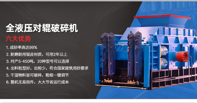 鐵渣對輥破碎機 鋼渣破碎機 時產(chǎn)120噸對輥式破碎機 華盛銘全液壓對輥破碎機