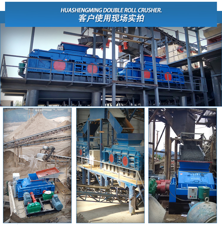 時產(chǎn)100噸對輥破碎機 廢鋼渣料對輥破碎機 全液壓對輥破碎機 時產(chǎn)100噸對輥破碎機 廢鋼渣料對輥破碎機 全液壓對輥破碎機