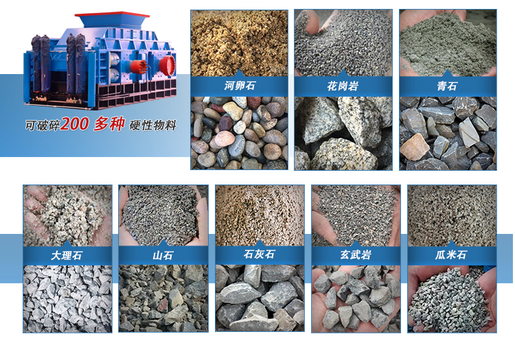 選礦破碎 華盛銘對(duì)輥制砂機(jī) 河南對(duì)輥破碎機(jī)實(shí)力廠家 液壓對(duì)輥制砂機(jī)生產(chǎn)廠家