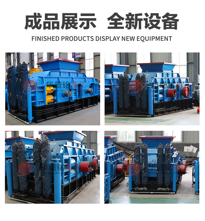 對(duì)輥機(jī) 硬礦破碎機(jī) 硬巖制砂機(jī) 對(duì)輥破碎機(jī)多少錢 對(duì)輥制砂機(jī)型號(hào) 對(duì)輥機(jī) 硬礦破碎機(jī) 硬巖制砂機(jī) 對(duì)輥破碎機(jī)多少錢 對(duì)輥制砂機(jī)型號(hào)