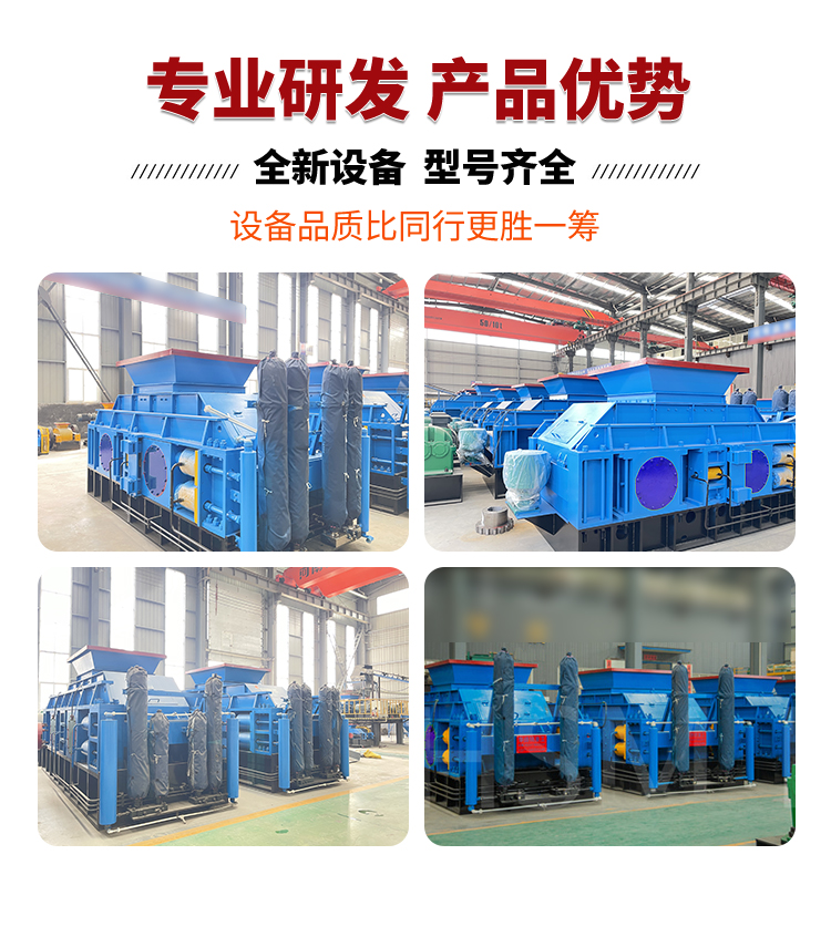 對輥制砂機優(yōu)勢 對輥制砂機優(yōu)勢