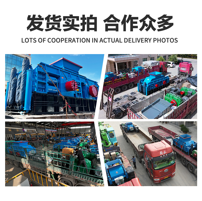 對(duì)輥破碎機(jī)廠家 