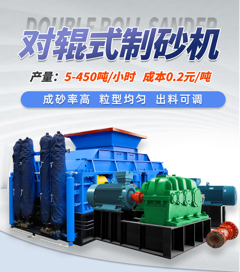磚廠對輥破碎機(jī)，對輥破碎機(jī)廠家