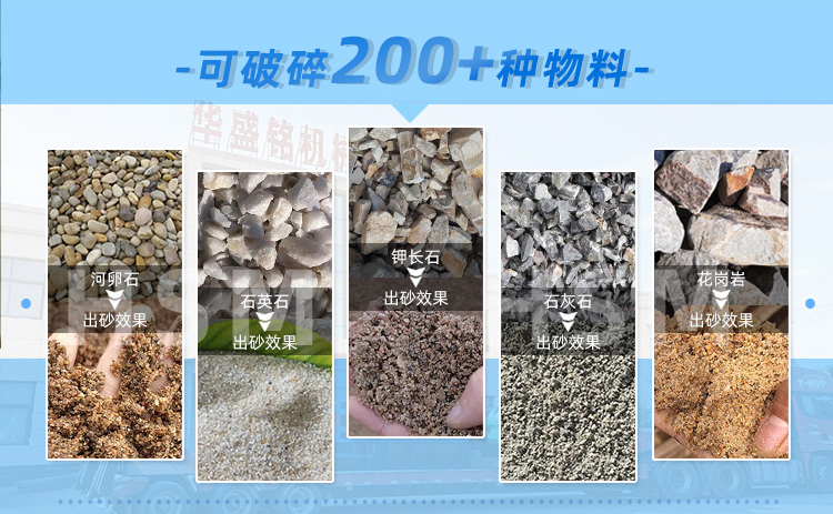 對輥破碎機適應(yīng)物料 對輥破碎機適應(yīng)物料