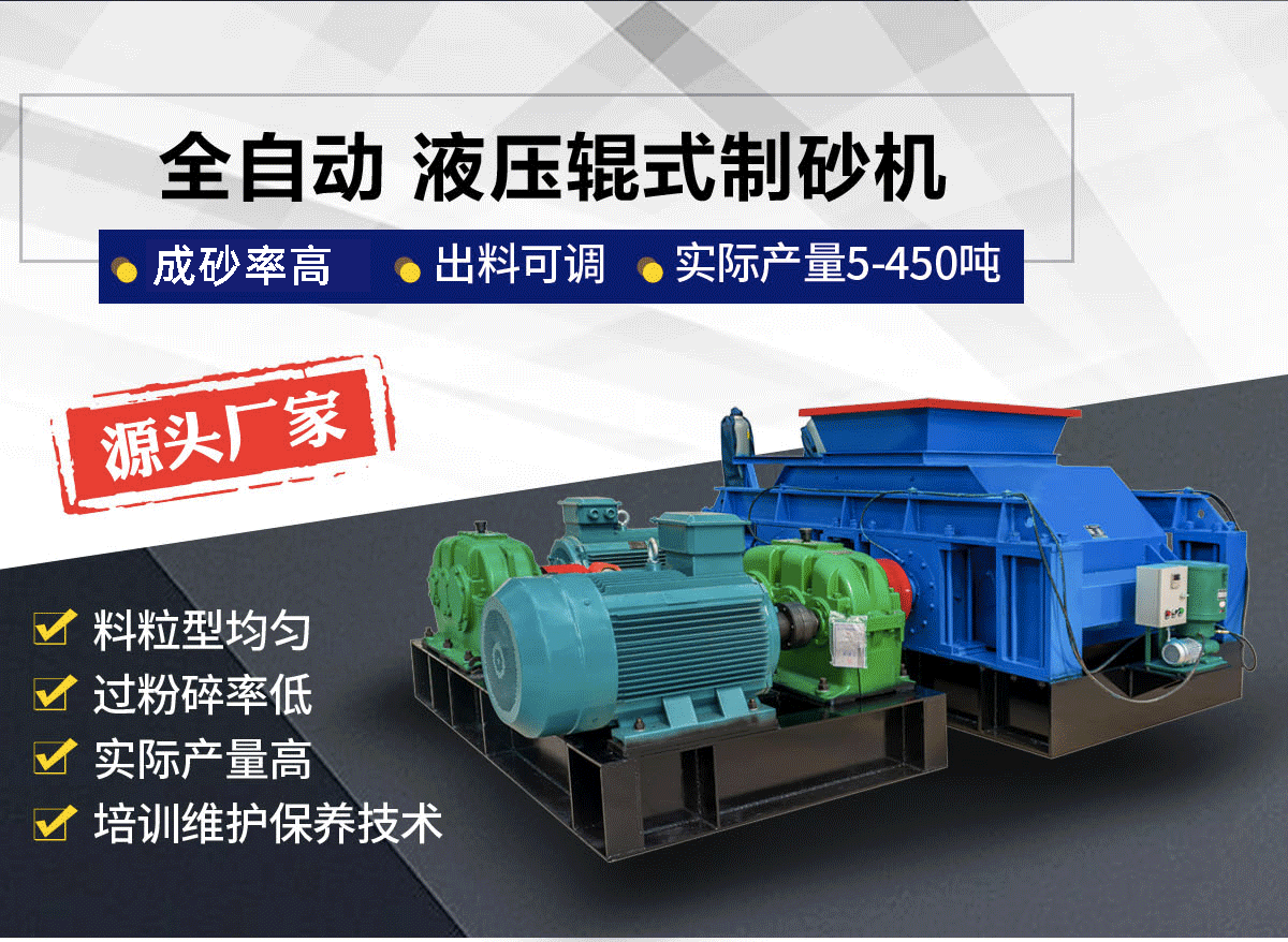 選礦對輥破碎機優(yōu)勢 選礦對輥破碎機優(yōu)勢