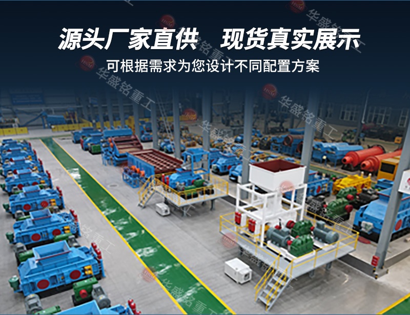 液壓對輥制砂機(jī)廠家 液壓對輥制砂機(jī)廠家