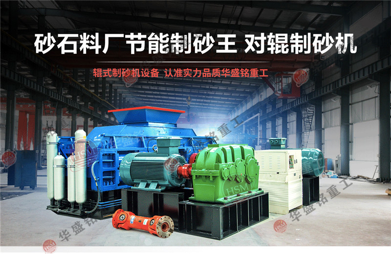 滑石制砂生產(chǎn)線 滑石制砂生產(chǎn)線