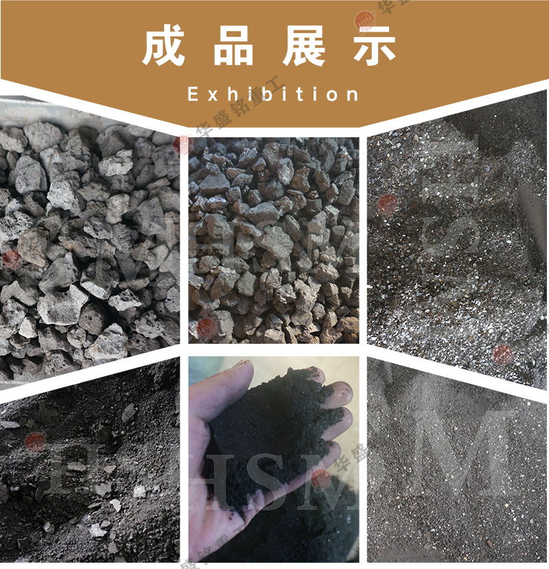 時產(chǎn)100噸雙齒輥式破碎機 時產(chǎn)100噸雙齒輥式破碎機