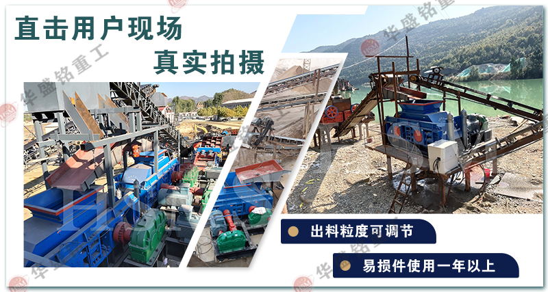 鋼渣破碎機 鋼渣破碎機