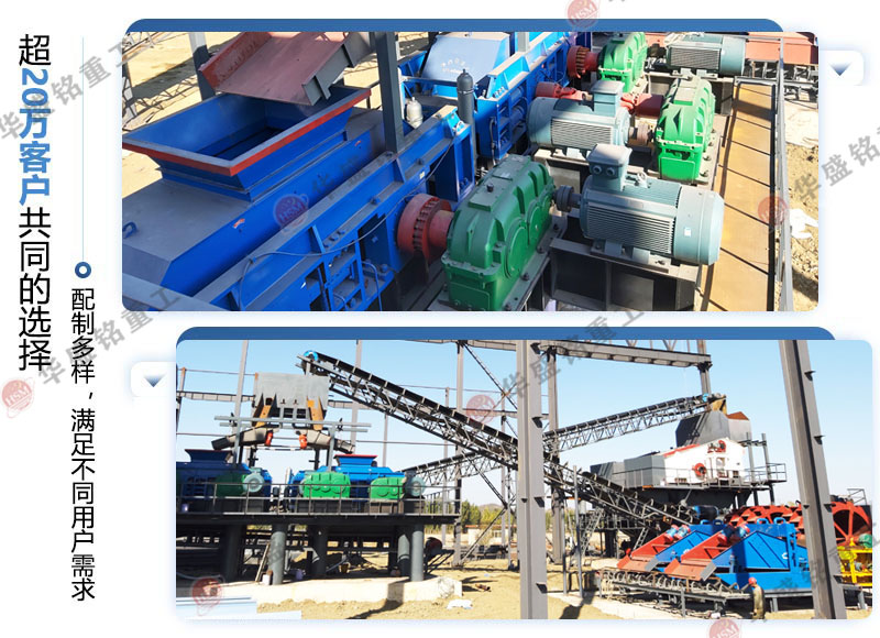 對(duì)輥制砂機(jī)廠家 對(duì)輥制砂機(jī)廠家