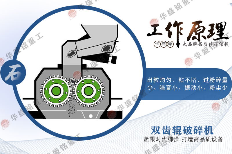 狼牙破碎機(jī),狼牙齒輥式破碎機(jī)工作原理,狼牙對輥破碎機(jī)型號圖片,大型狼牙棒粉碎機(jī)廠家價格 35b07b5c129bcba4b7d9be58704eff7c_1-240325140125A9.jpg