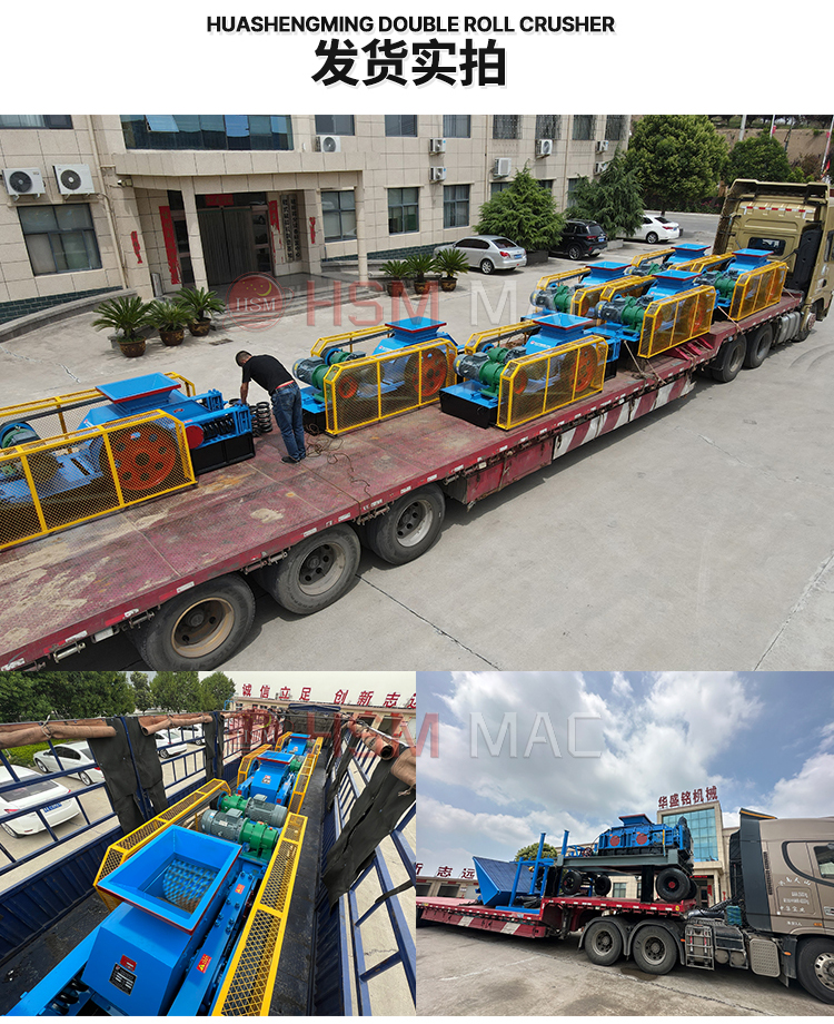 公路路面雙齒輥破碎機(jī)多少錢一臺,路面破碎機(jī)廠家 公路路面雙齒輥破碎機(jī)多少錢一臺,路面破碎機(jī)廠家